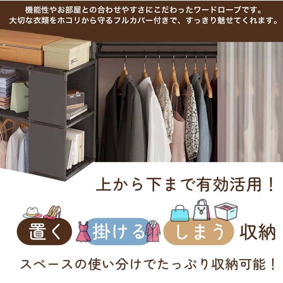 衣類収納ラック ハンガーラック 頑丈 収納棚付きワードロープ ラック