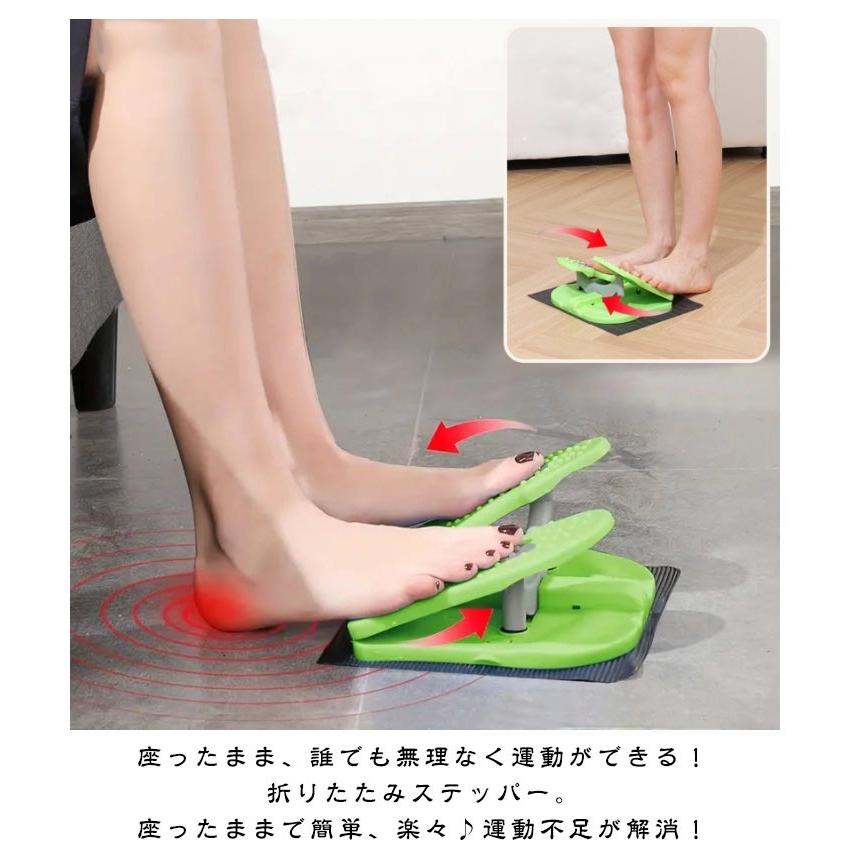 健康ステッパー折りたたみ コンパクト ツイストステッパー 座りながら