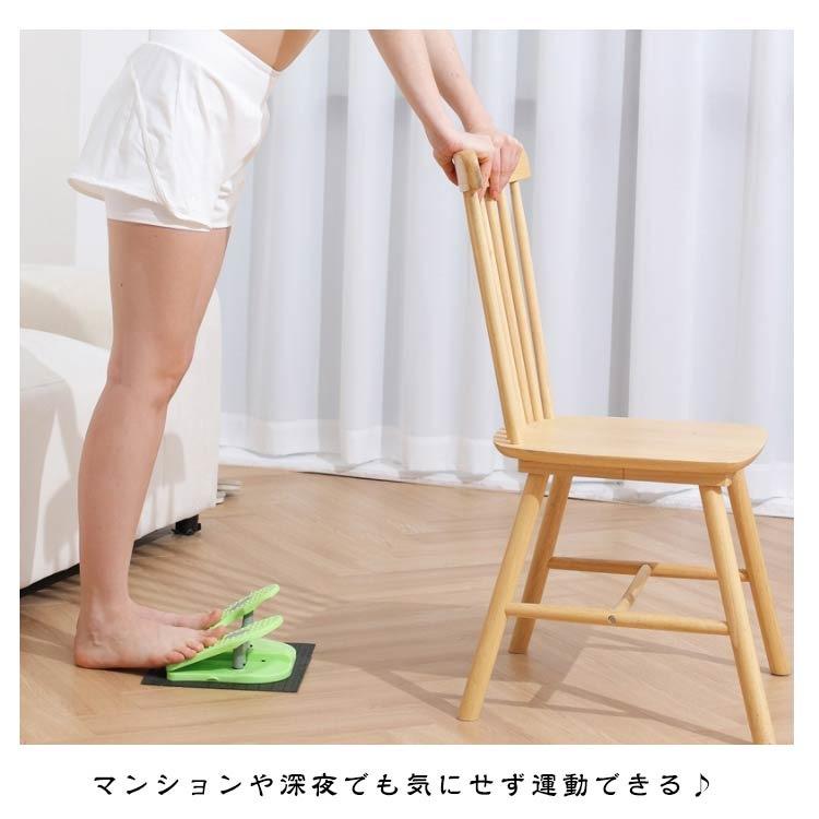 健康ステッパー折りたたみ コンパクト ツイストステッパー 座りながら