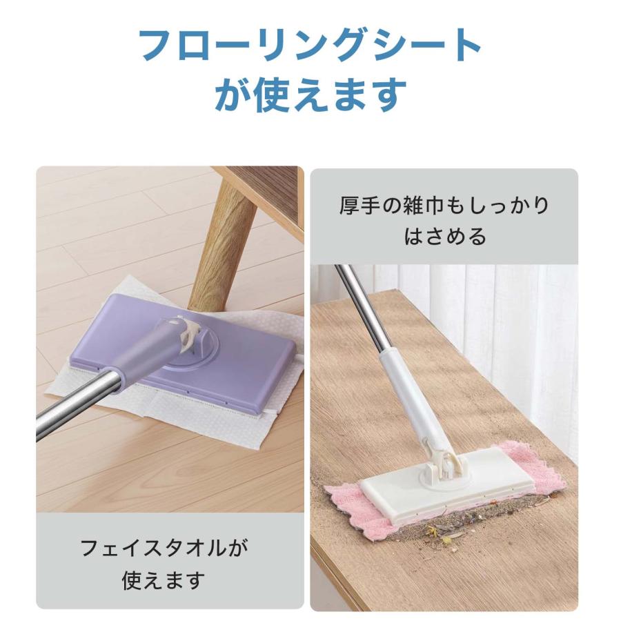 乾湿両用モップ掃除布4枚付き 360°回転 床保護ソフト素材 自動で雑巾を