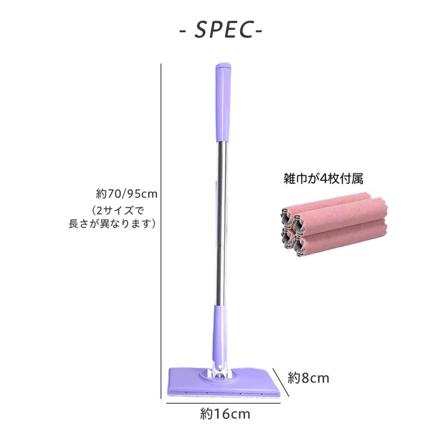 乾湿両用モップ掃除布4枚付き 360°回転 床保護ソフト素材 自動で雑巾を