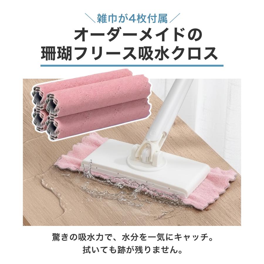 乾湿両用モップ掃除布4枚付き 360°回転 床保護ソフト素材 自動で雑巾を