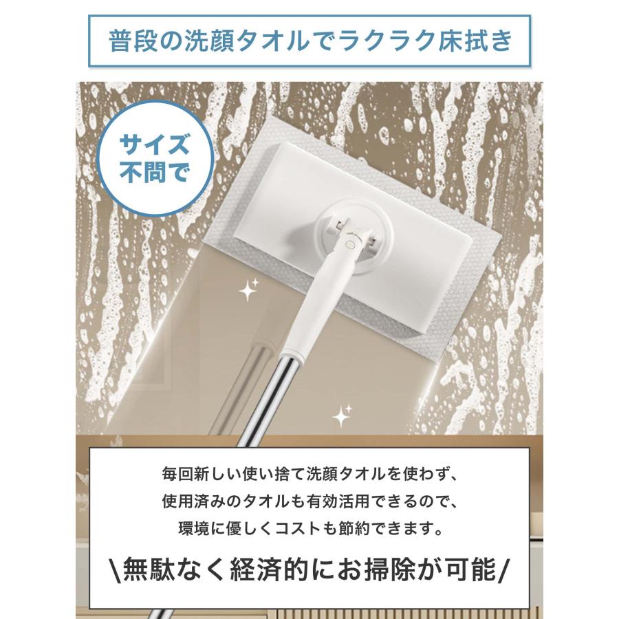乾湿両用モップ掃除布4枚付き 360°回転 床保護ソフト素材 自動で雑巾を