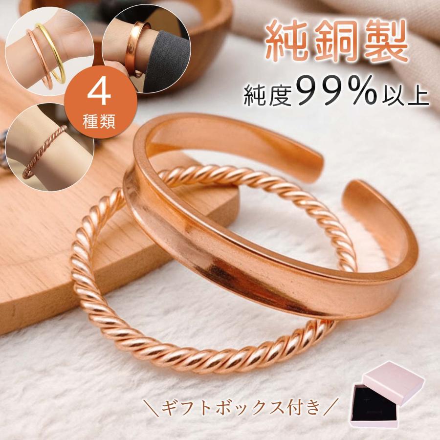 バングル 純銅バングル ブレスレット 純銅 銅 バングルメンズ