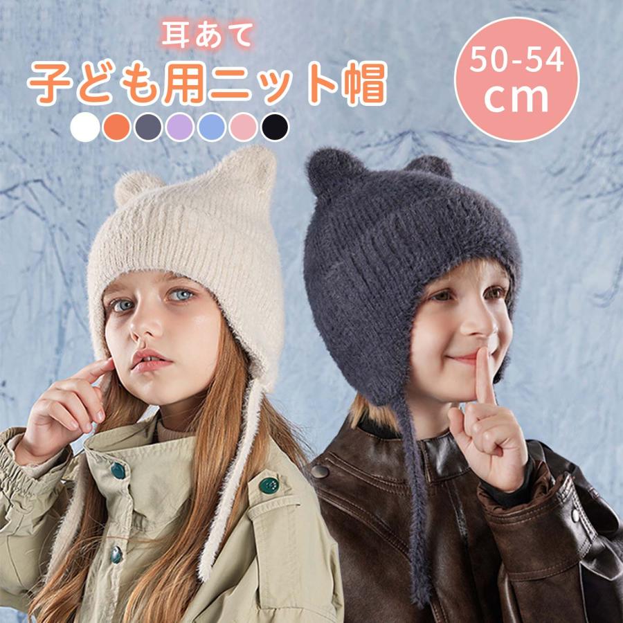 子ども用スノーウェア 120 節約 冬用帽子付き♡ キッズ 女の子 130 140