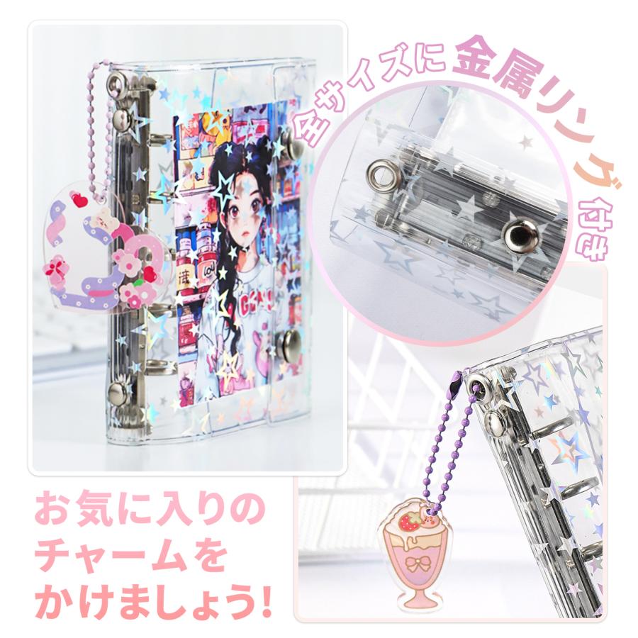 透明シール帳セット商品 M5 A6 A7透明 星柄キラキラ輝く シール帳