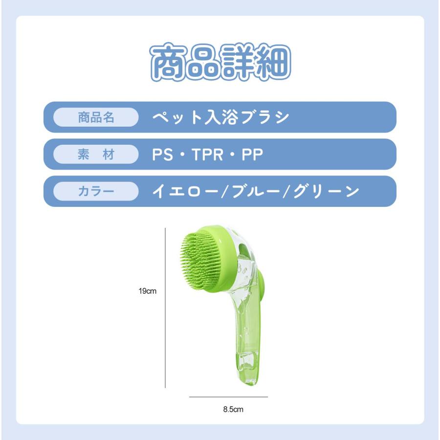 猫 ブラシ 犬 シャンプーブラシ ペット入浴ブラシ ボディブラシ