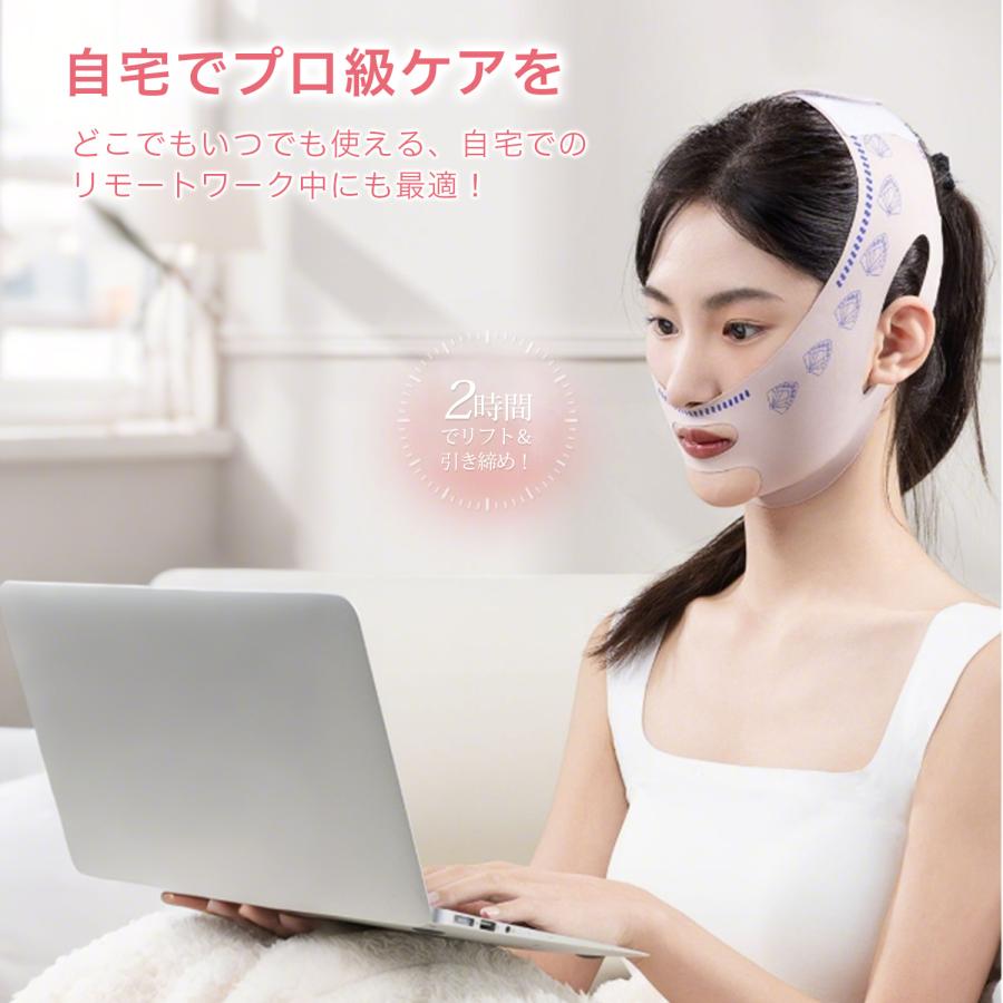フェイスベルト 小顔ベルト リフトアップ 美顔器 美顔機 美容グッズ