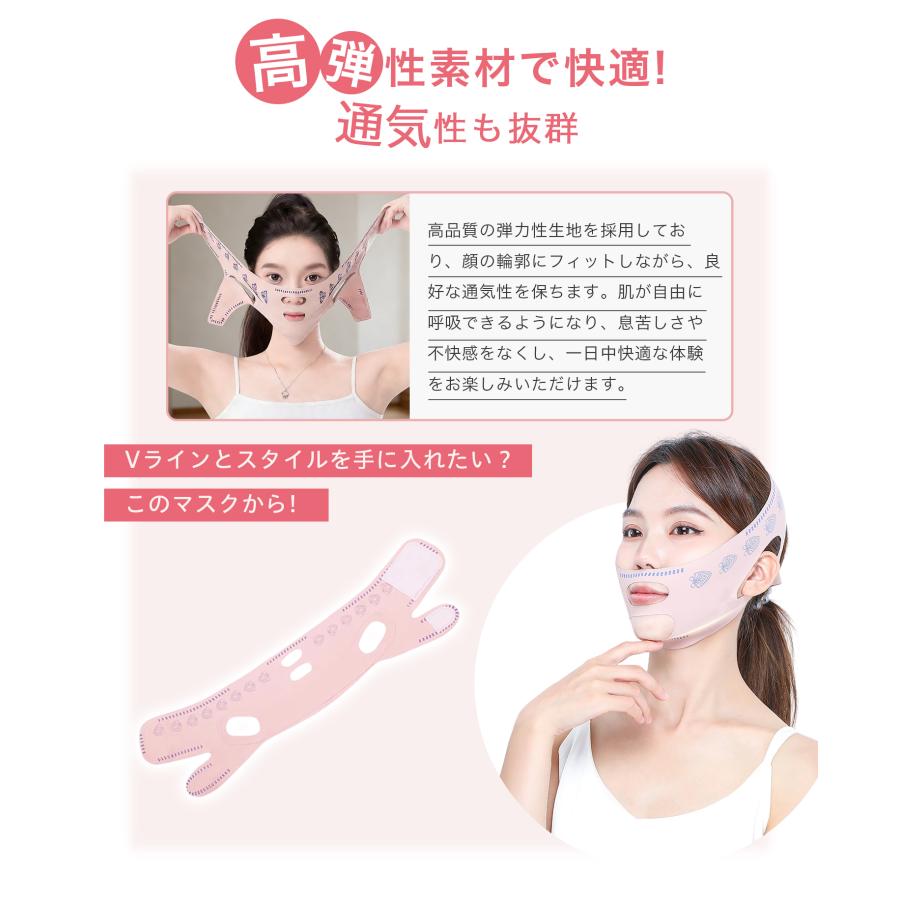 フェイスベルト 小顔ベルト リフトアップ 美顔器 美顔機 美容グッズ
