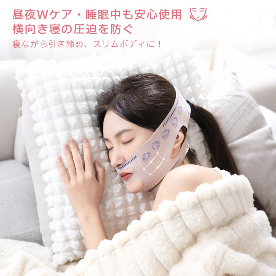 フェイスベルト 小顔ベルト リフトアップ 美顔器 美顔機 美容グッズ
