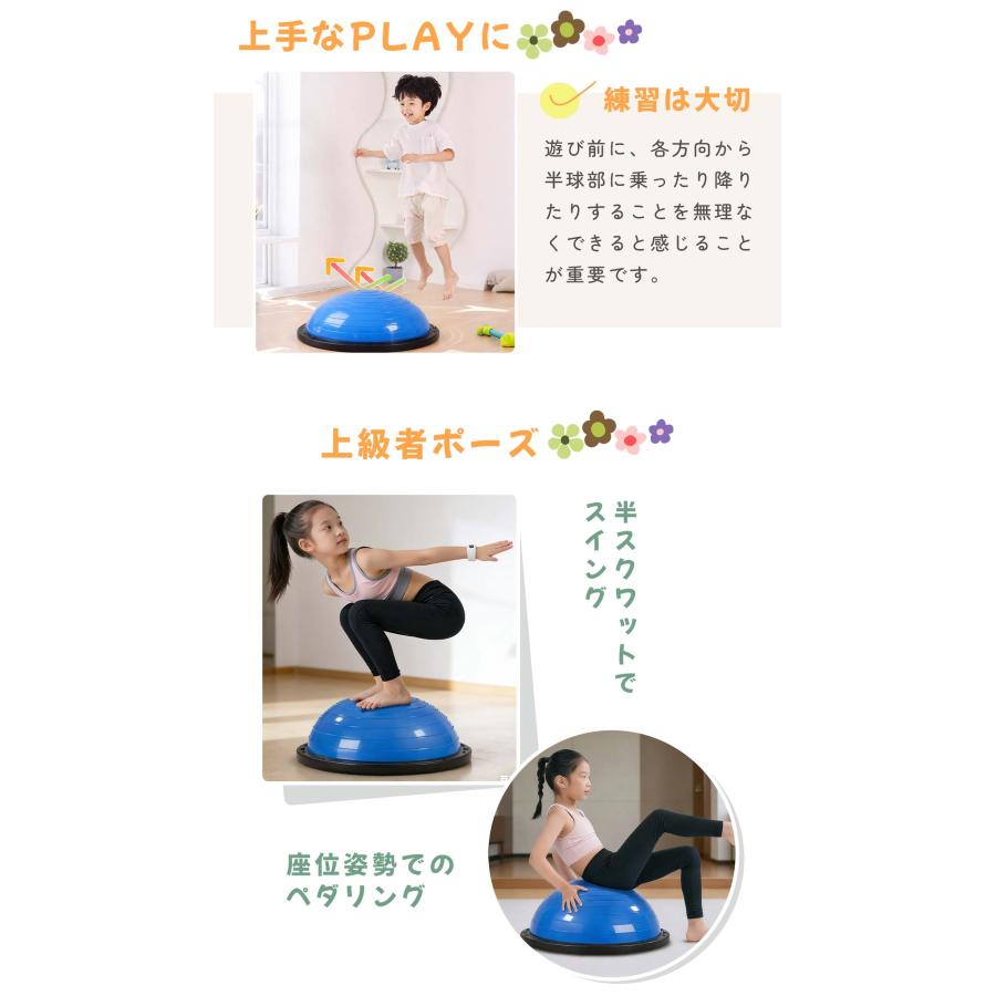 バランスボール 58cm 半円型 金属リング外し工具付き バランスドーム
