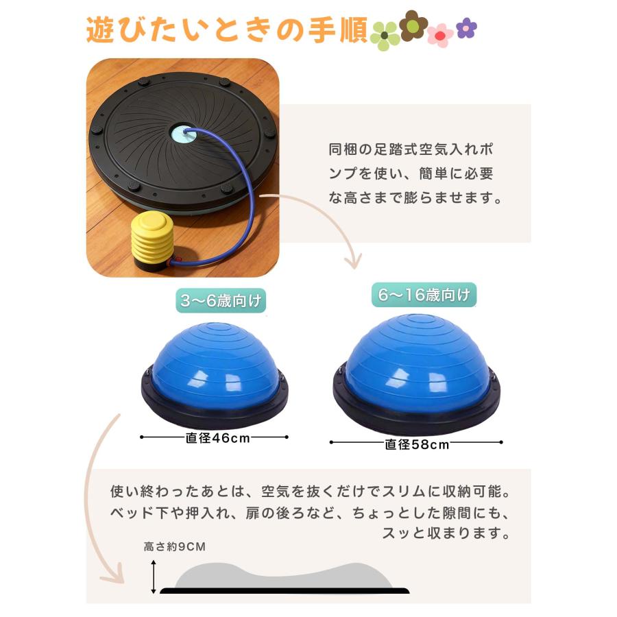 即日発送】バランスボール 46cm 半円型 バランスドーム チューブ付き