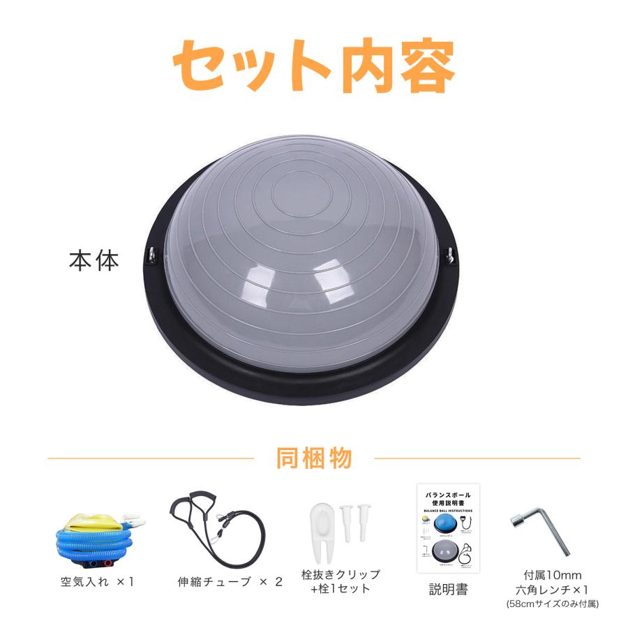 バランスボール 46cm 半円型 バランスドーム チューブ付き 半球 体幹