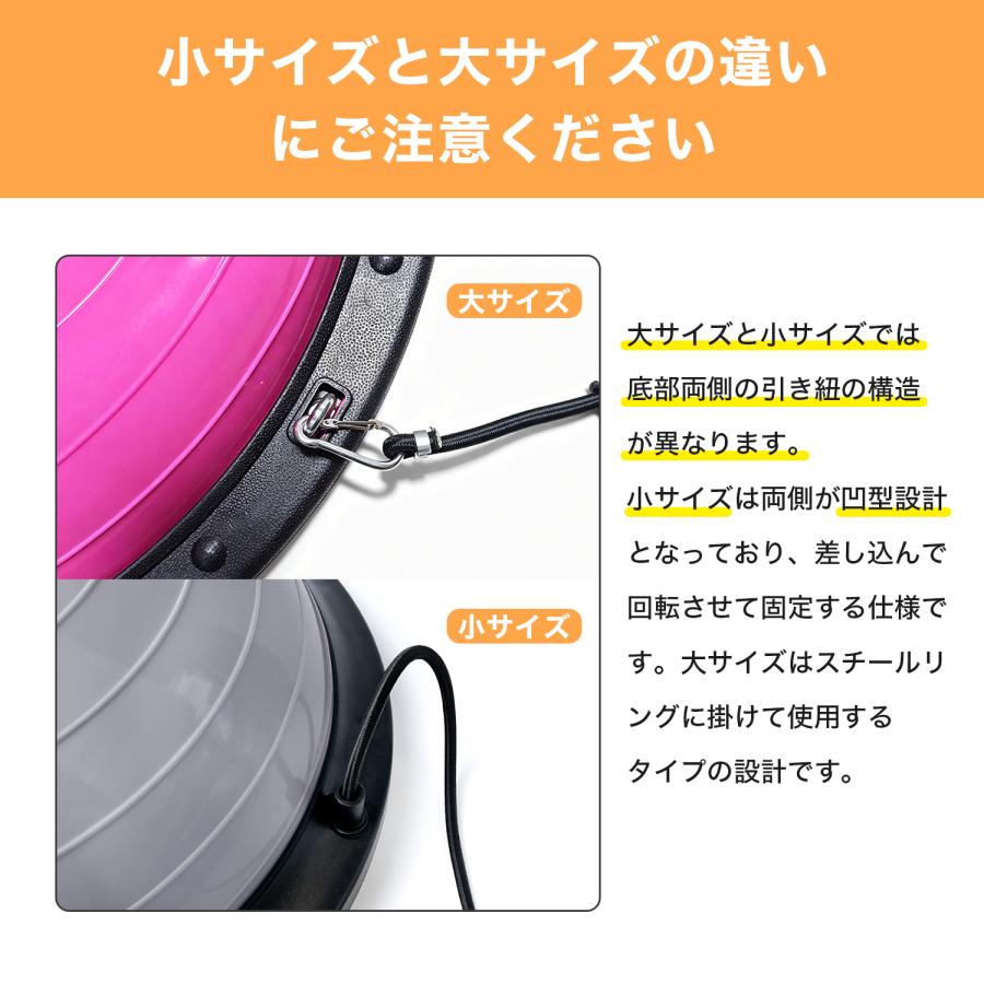 バランスボール 46cm 半円型 バランスドーム チューブ付き 半球 体幹