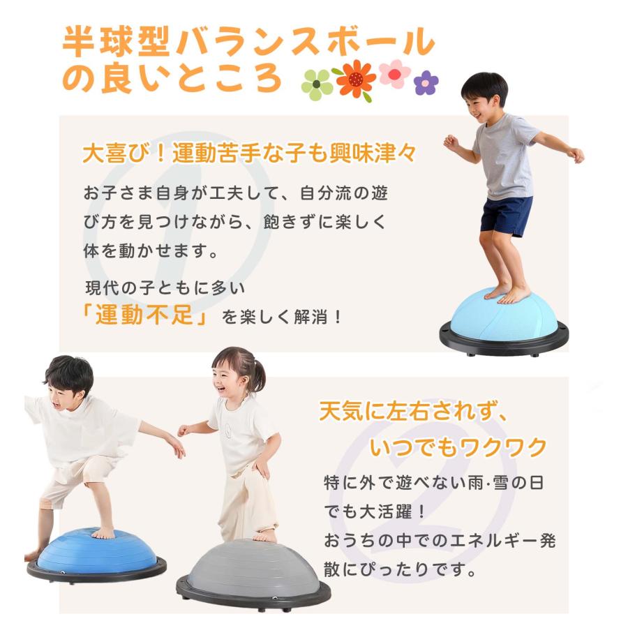 バランスボール 46cm 半円型 バランスドーム チューブ付き 半球 体幹