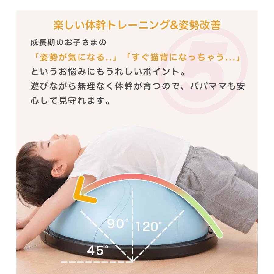 バランスボール 46cm 半円型 バランスドーム チューブ付き 半球 体幹
