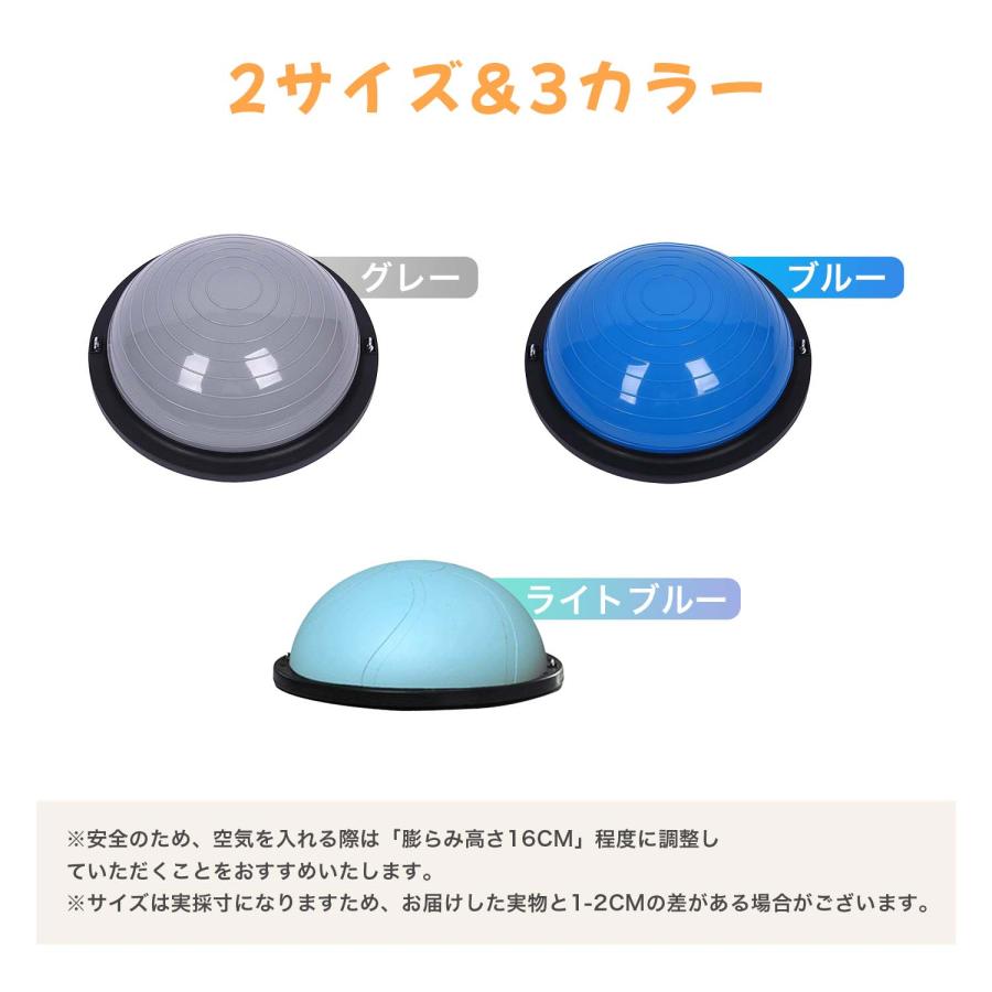 即日発送】バランスボール 46cm 半円型 バランスドーム チューブ付き