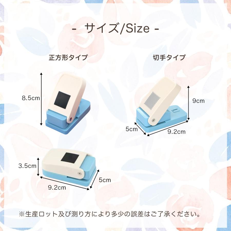 クラフトパンチ 正方形 穴あけパンチ スクエア スクエアパンチ 四角
