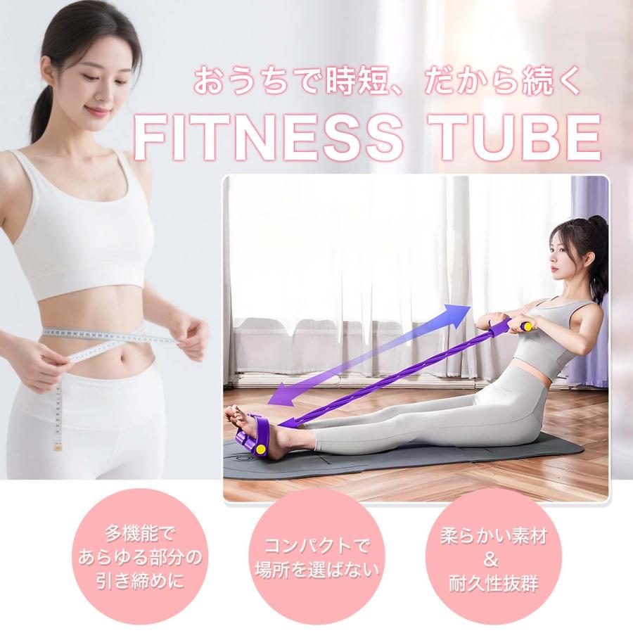 トレーニングチューブ エクササイズバンド ストレッチバンド 高弾性