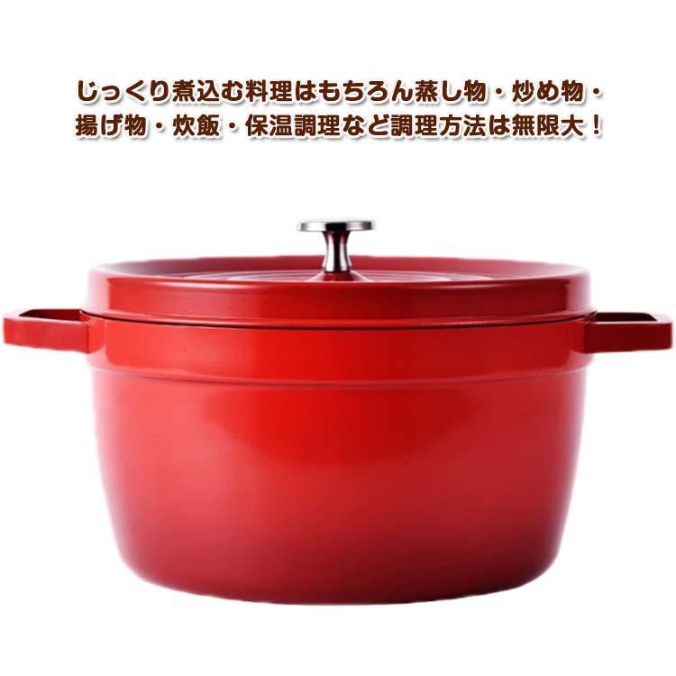 ホーロー鍋 IH対応 ホーロー 寸胴鍋 24cm 蓋付き 琺瑯鍋 ガス火対応