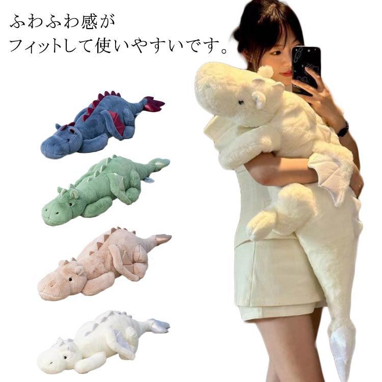 Qoo10] ぬいぐるみ ドラゴン 龍 癒し系 竜 抱 [Hushan] ドラゴン