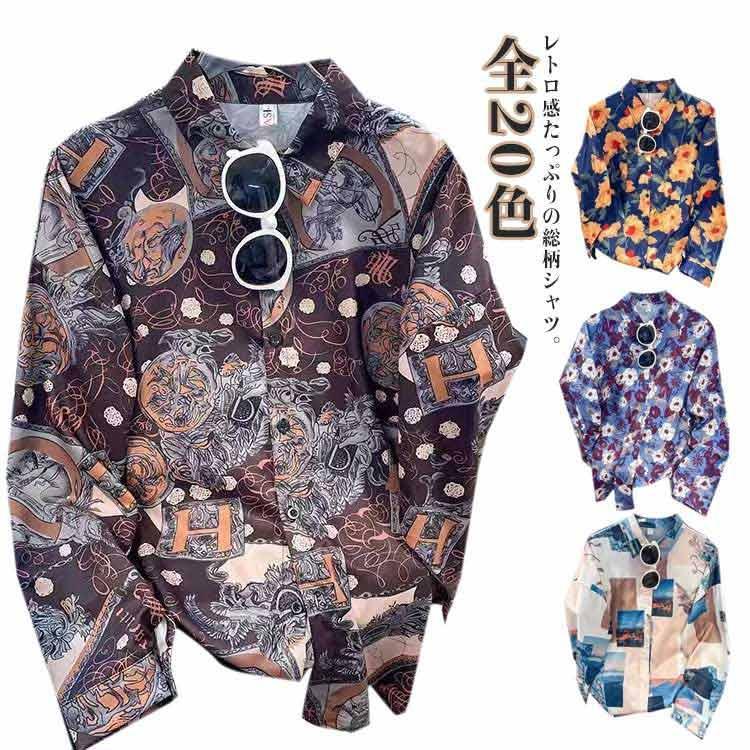 男女兼用 長袖シャツ 花柄 メンズ アロハシャツ 南国風 レディース カジュアルシャツ リゾートウェア ユニセックス 総柄 アロハシャツ ブラウス 前 | 