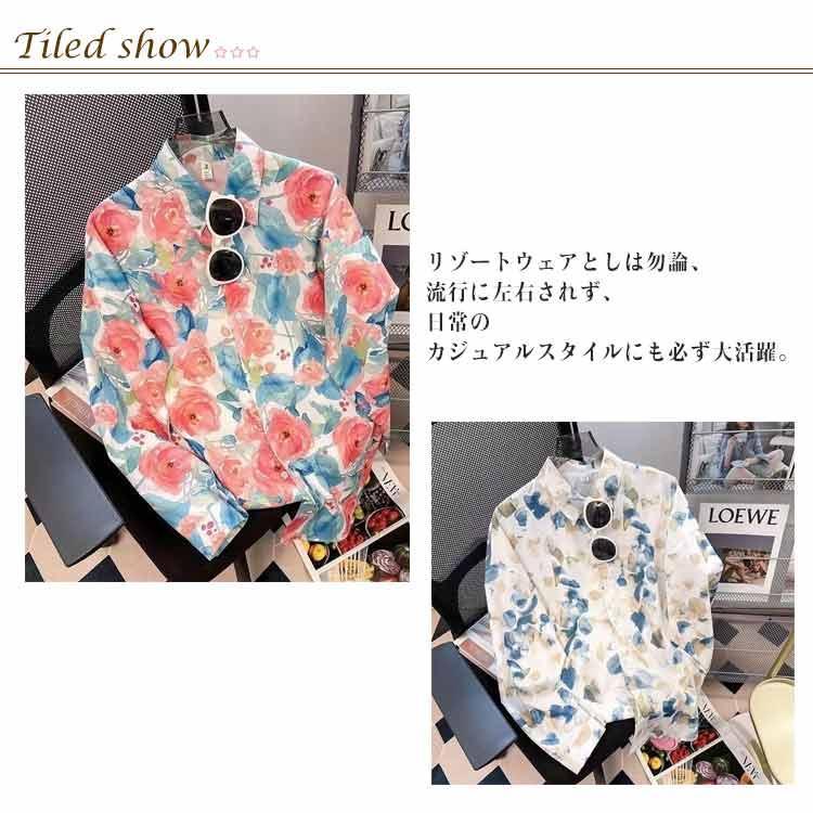 男女兼用 長袖シャツ 花柄 メンズ アロハシャツ 南国風 レディース カジュアルシャツ リゾートウェア ユニセックス 総柄 アロハシャツ ブラウス 前 |  | 10