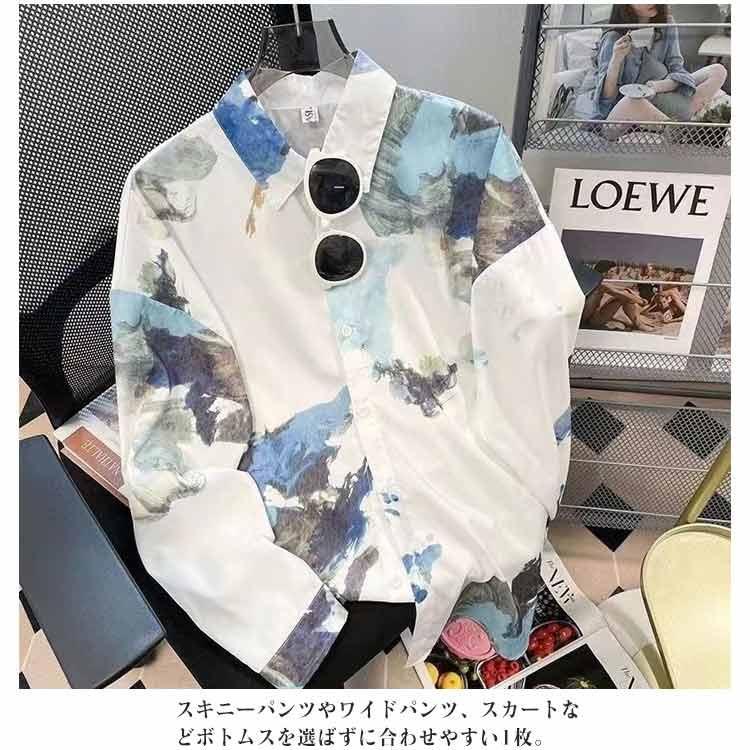 男女兼用 長袖シャツ 花柄 メンズ アロハシャツ 南国風 レディース カジュアルシャツ リゾートウェア ユニセックス 総柄 アロハシャツ ブラウス 前 |  | 11