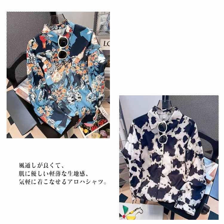 男女兼用 長袖シャツ 花柄 メンズ アロハシャツ 南国風 レディース カジュアルシャツ リゾートウェア ユニセックス 総柄 アロハシャツ ブラウス 前 |  | 12
