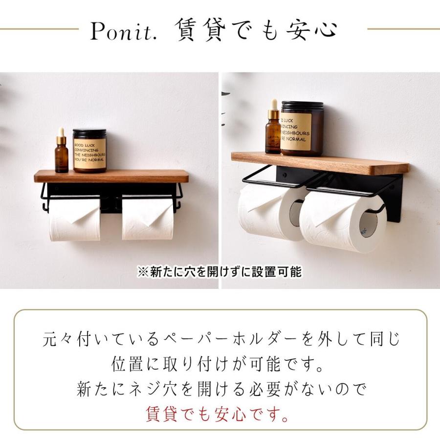 トイレットペーパーホルダー おしゃれ 2連 天然木 木製 ダブル