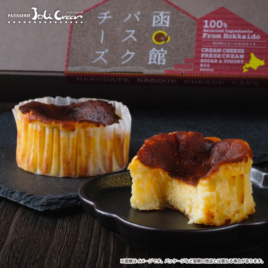 函館バスクチーズ Jo008yh パティスリージョリクレール 通販 Yahoo ショッピング
