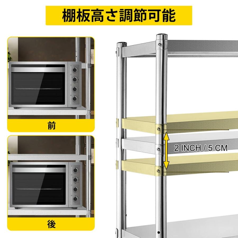 業務用厨房ラック キッチン置き棚 ステンレス 食器棚 5段棚 業務用