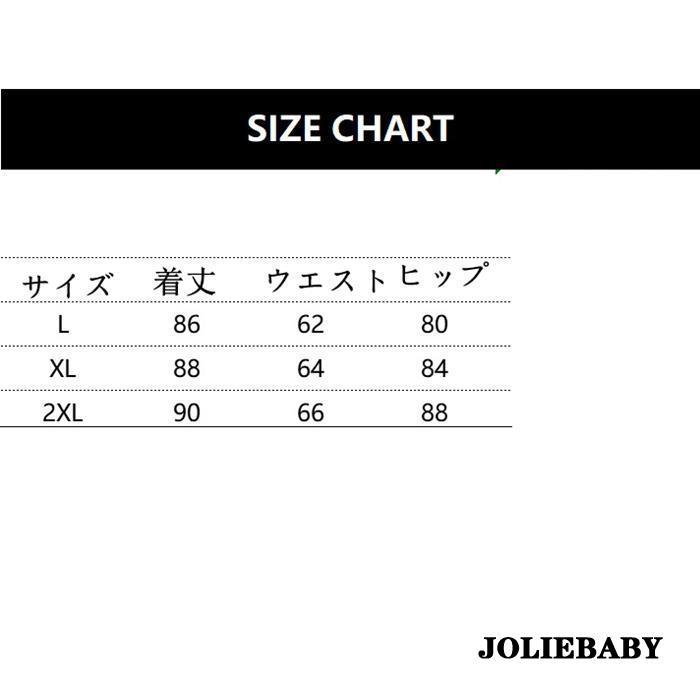 マキシスカート レディース ニットスカート ロングスカート 秋冬 暖かい スリット入り ストレッチ マキシ丈 フレア Aライン｜joliebaby-shop｜05