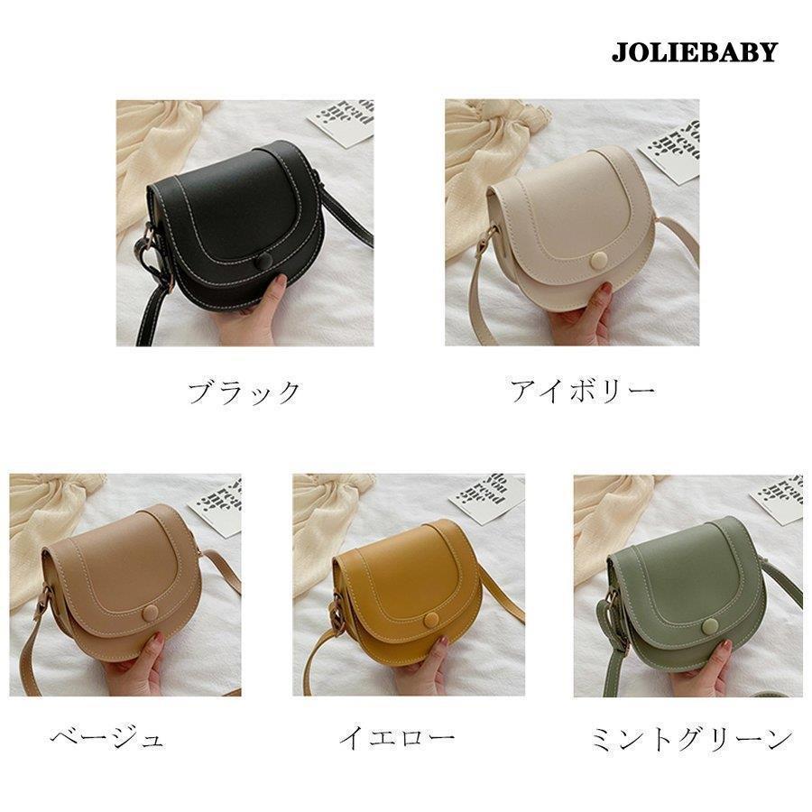 ミニ鞄 ショルダーバッグ 丸っこい レディース 斜めがけ 小さめ PU 可愛い シンプル 無地 コンパクト｜joliebaby-shop｜02