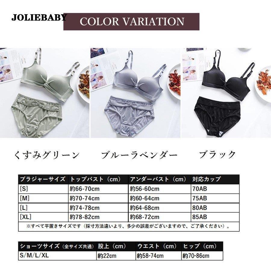 ランジェリーラメ入り勝負下着｜joliebaby-shop｜02