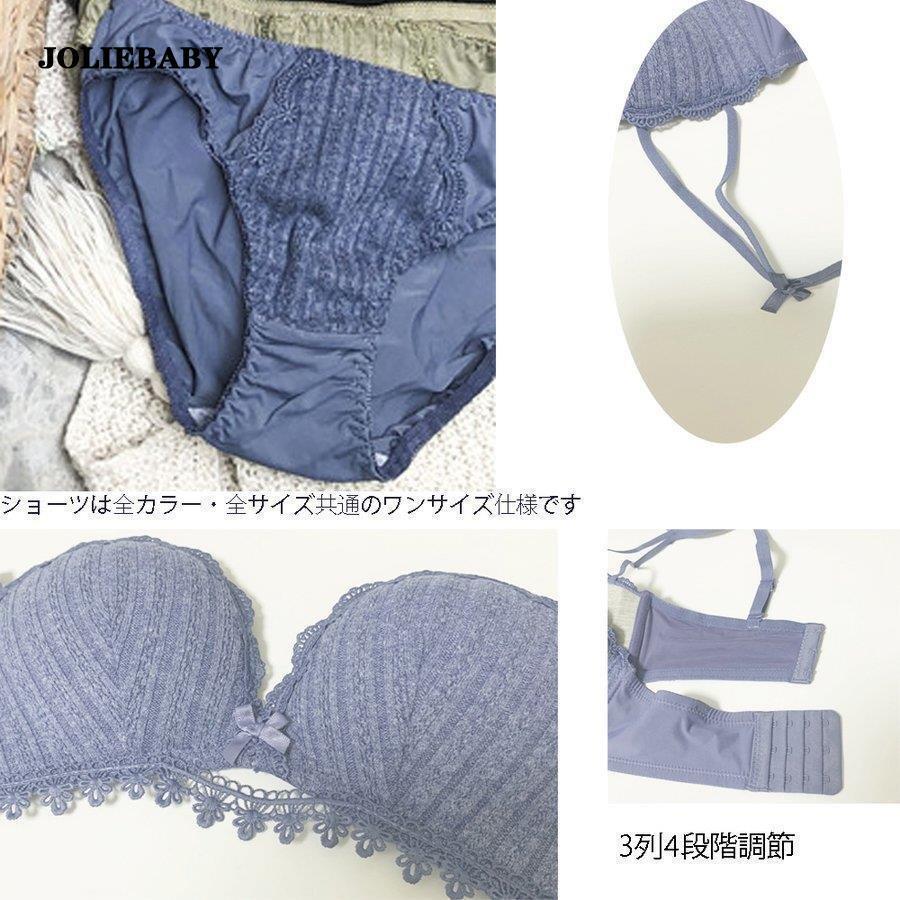 ブラジャー ショーツ セット バストアップ レース ノンワイヤー らくらく盛れる ストレスフリー ブラジャー｜joliebaby-shop｜03