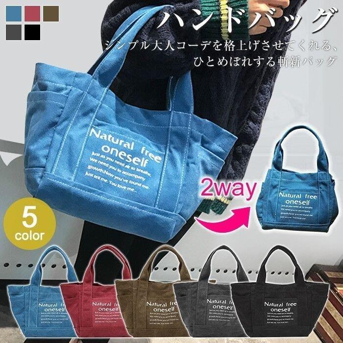 トートバッグ レディース 軽い ハンドバッグ トート 帆布 マザーズバッグ 大容量 鞄 バケツバッグ ママ バッグ Jiangs2417 Fsaqc1146 ジョリベビーショップ 通販 Yahoo ショッピング