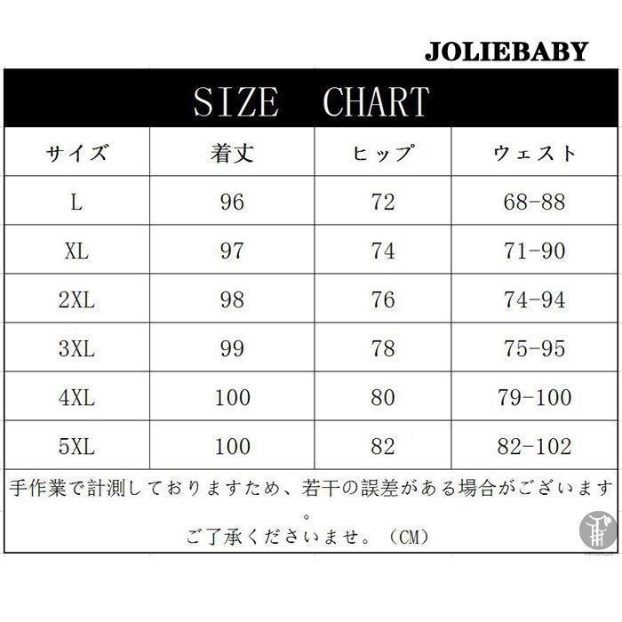 サルエルパンツ ロングパンツ ボトムス メンズ 無地 秋物 肌触り 通気性 ゆったり リラックス カジュアル ファッション｜joliebaby-shop｜10