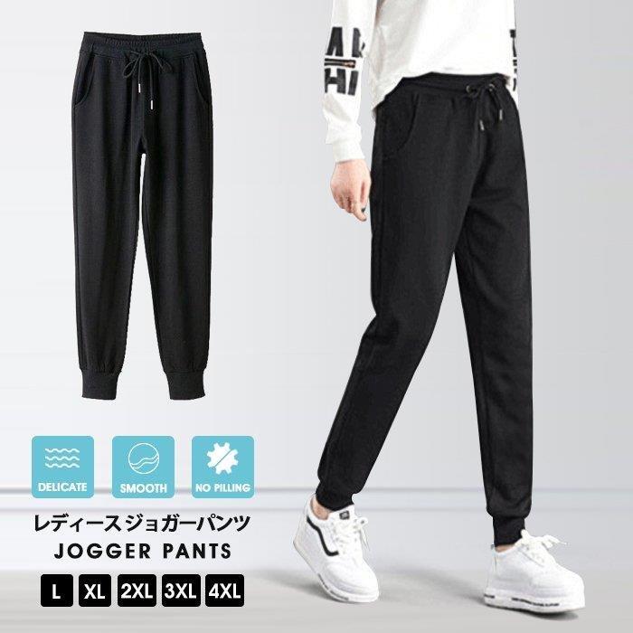 ジョガーパンツ スウェットパンツ レディース 春夏 薄手 スポーツウェア ジョギング ウォーキング ヨガ 散歩 美脚 Jiangs2417 Fsaqc37 ジョリベビーショップ 通販 Yahoo ショッピング