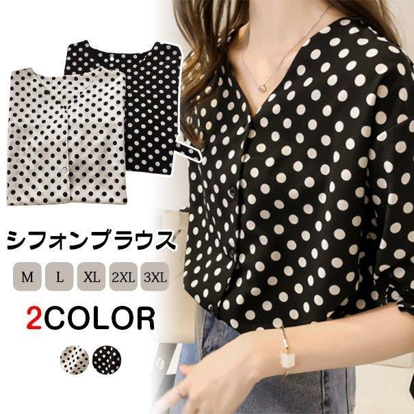 ブラウス ドット 水玉 トップス シャツ ボリューム袖 レディース 五分袖 Jiangs2417 Fsaqc426 ジョリベビーショップ 通販 Yahoo ショッピング
