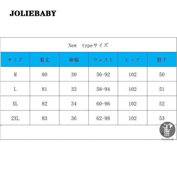 麻綿パンツ  レギパン パンツ 9分丈 無地 麻綿パンツ ボトムス ロングズボン 体型カバー テーパードパンツ｜joliebaby-shop｜07