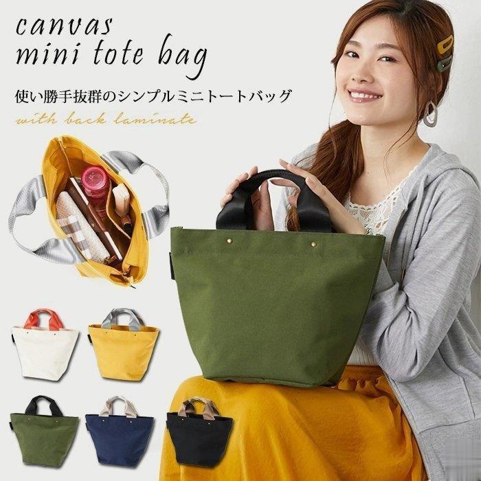 ミニトートバッグ レディース キャンバス トートバッグ マザーズ ミニトートバッグ レディース キャンバス トートバッグ マザーズ