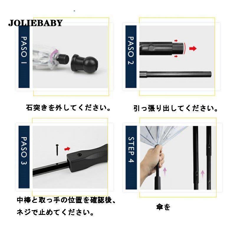 犬 ペット用傘 散歩 傘 雨 UMBRE LLA レイングッズ ペットアンブ レラ かわいい オシャレ ドッグ 用品 散歩 旅行 お出かけ 小型犬｜joliebaby-shop｜12