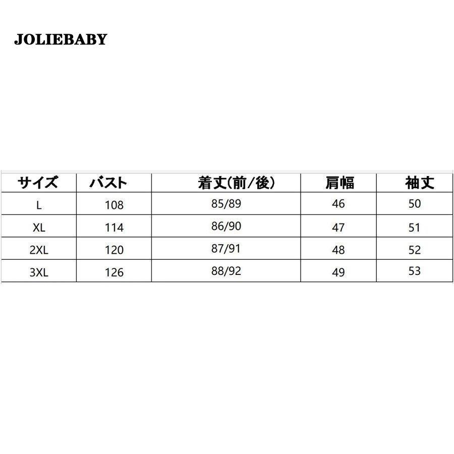 授乳服?マタニティ デニムロングワンピース ワンピ マタニティ ワンピース デニムワンピ 長袖 秋 春 前開き シャツワンピ シャツワンピース ロングワンピース｜joliebaby-shop｜07