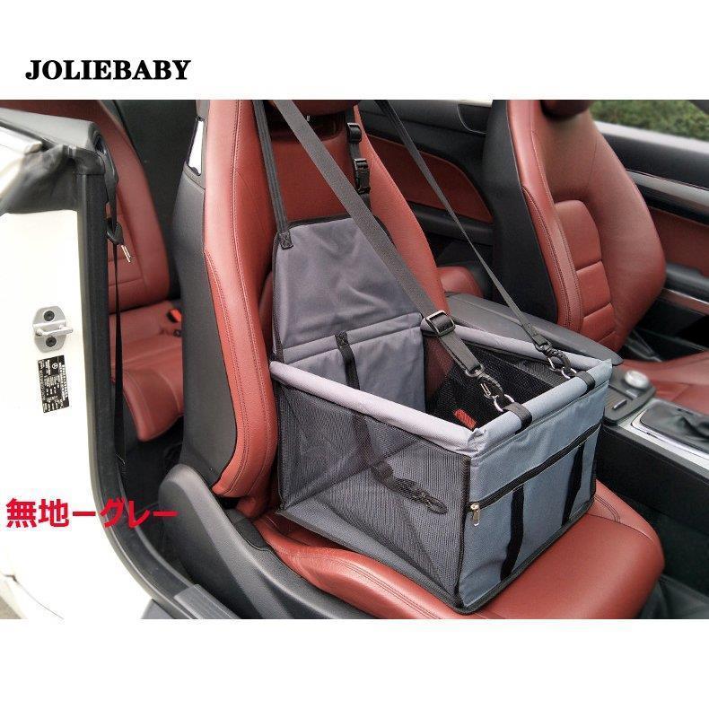 ペット用 ドライブボックス ペット用ドライブ シート ペット用シートカバー 車用 カーシート 助手席 座席 シートカバー 折り畳み キャリーバッグ 犬猫用品 :jwt220319-ycual2529:ジョリベビーショップ - 通販 - Yahoo!ショッピング ペット用 ドライブボックス ペット用ドライブ シート ペット用シートカバー 車用 カーシート 助手席 座席 シートカバー 折り畳み キャリーバッグ 犬猫用品 :jwt220319-ycual2529:ジョリベビーショップ - 通販 - Yahoo!ショッピング