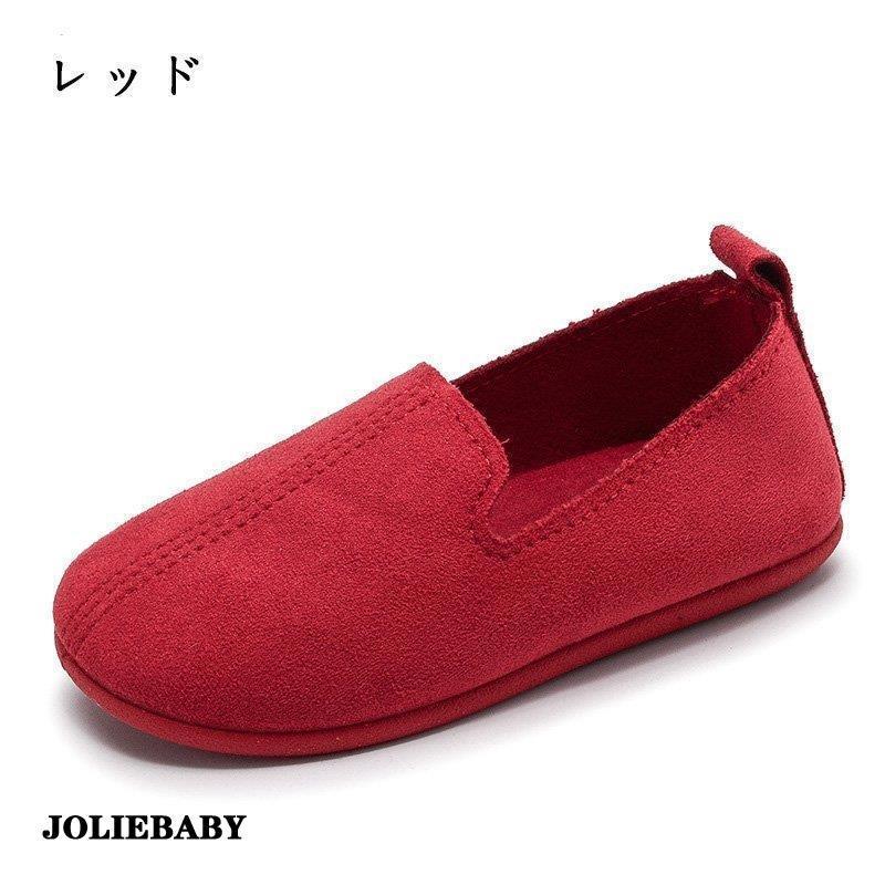 子供靴 スリッポン ベビー靴 モカシン ファーシューズ 女の子 男の子 子供用 春秋 ソフトの底 フラットシューズ キッズシューズ カジュアル 可愛い 入学式 :jwt220402-hostx144:ジョリベビーショップ - 通販 - Yahoo!ショッピング 子供靴 スリッポン ベビー靴 モカシン ファーシューズ 女の子 男の子 子供用 春秋 ソフトの底 フラットシューズ キッズシューズ カジュアル 可愛い 入学式 :jwt220402-hostx144:ジョリベビーショップ - 通販 - Yahoo!ショッピング