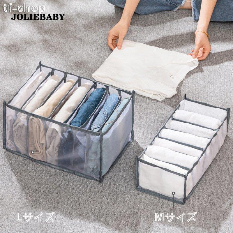 収納ケース パンツ収納 タンス収納 レギンス収納 Tシャツ収納 シャツ 収納ボックス ケース 仕切り 7ポケット 収納ボックス ジーンズ 衣類 :jwt220402-tfsn7:ジョリベビーショップ - 通販 - Yahoo!ショッピング 収納ケース パンツ収納 タンス収納 レギンス収納 Tシャツ収納 シャツ 収納ボックス ケース 仕切り 7ポケット 収納ボックス ジーンズ 衣類 :jwt220402-tfsn7:ジョリベビーショップ - 通販 - Yahoo!ショッピング