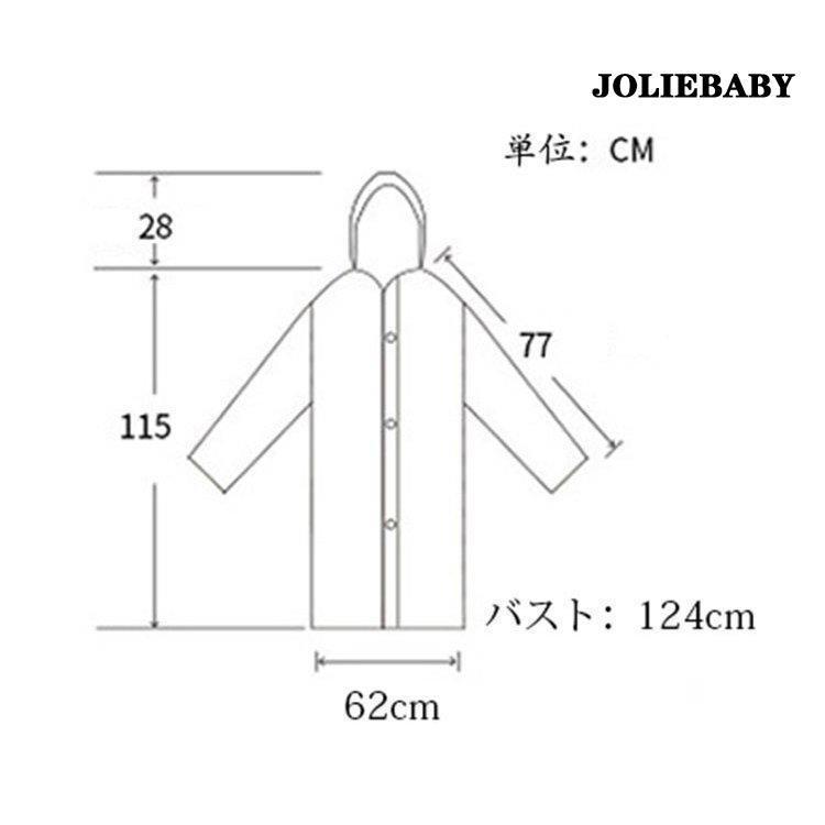 レインコート メンズ レディース 自転車 レインウェア おしゃれ 軽量 ロング丈 レインポンチョ 前開きボタン ポンチョ 通学通勤 送迎 釣り 作業 登山 除雪 雨具｜joliebaby-shop｜13