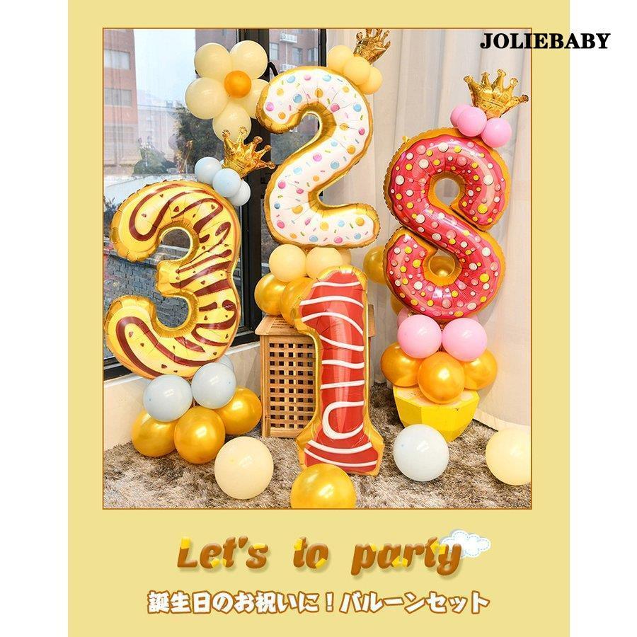 数字バルーン 風船 誕生日 バルーン ナンバーバルーン 数字 バースデー パーティーグッズ サプライズ イベント 記念 お祝い 飾り プレゼント :jwt220610-silqb468:ジョリベビーショップ 通販 くすみ バルーン ベージュー 数字 誕生日 記念日 ナンバー バースディ