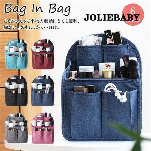 バッグインバッグ バッグ リュックインバッグ インナーバッグ 縦型 中身 整理 ママ 自立 化粧ポーチ 男女兼用 お出掛け 便利グッズ ポーチ キーリング Jwt2610 Silqb809 ジョリベビーショップ 通販 Yahoo ショッピング